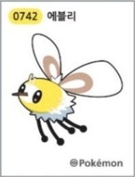 에블리