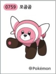 포곰곰