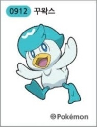 꾸왁스