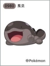 토오