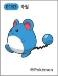 마릴