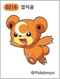 깜지곰