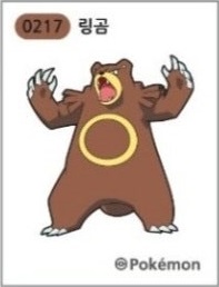 링곰