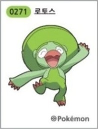 로토스